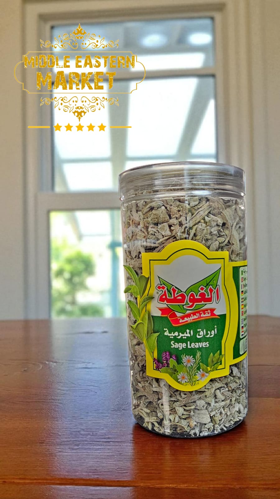 ALGOTA Sage Leaves 60g - Middle Eastern Market